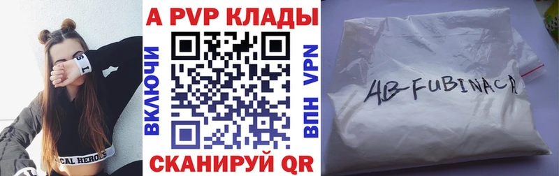 наркошоп  Похвистнево  APVP мука 