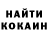 КОКАИН 99% Kirill Modor