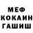 ГАШ Cannabis TheDanilaKreyn
