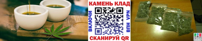 Еда ТГК марихуана закладка Похвистнево