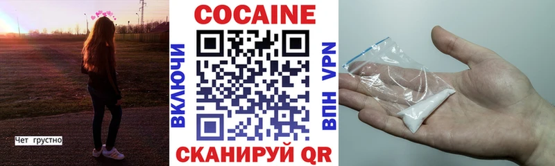 мега как войти  Похвистнево  КОКАИН FishScale 