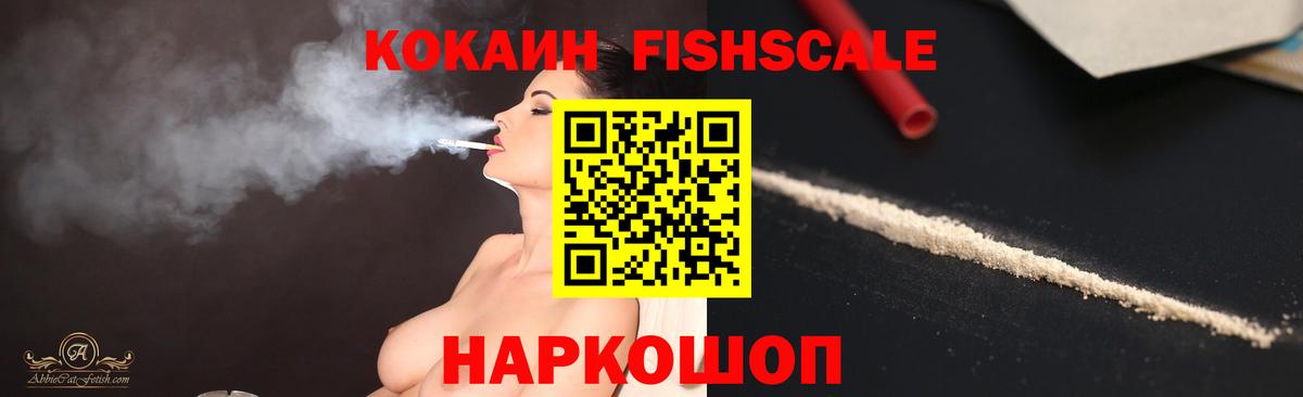 Cocaine VHQ Похвистнево
