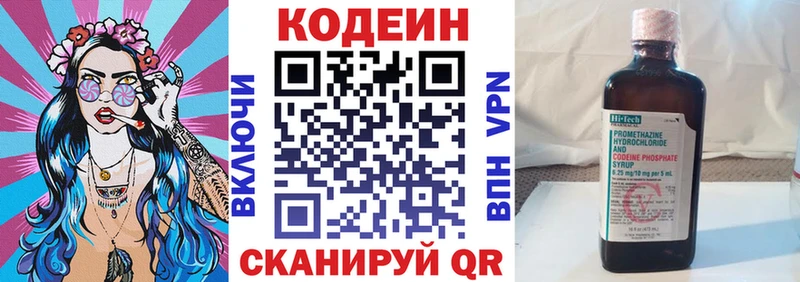 МЕГА как зайти  Похвистнево  Codein напиток Lean (лин)  где можно купить наркотик 