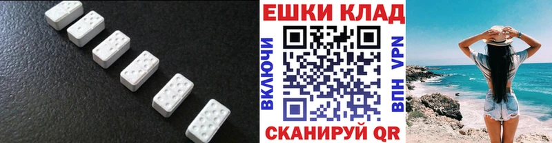 ЭКСТАЗИ таблы  Похвистнево 