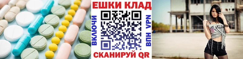 Ecstasy Дубай Похвистнево