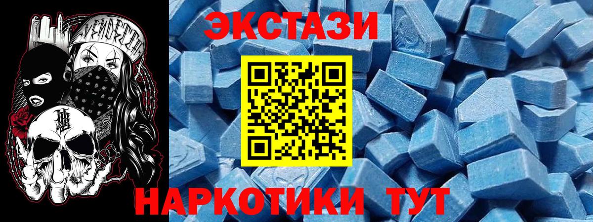 ЭКСТАЗИ mix Похвистнево