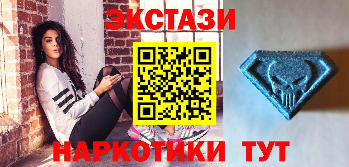 Похвистнево  Экстази  Вход с VPN  ЭКСТАЗИ бентли  купить закладку  ЭКСТАЗИ ешки 