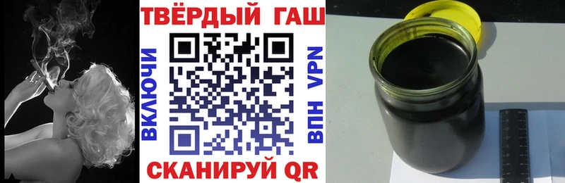 ГАШИШ ice o lator Похвистнево