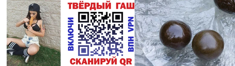 ГАШ гарик  где можно купить наркотик  Похвистнево 
