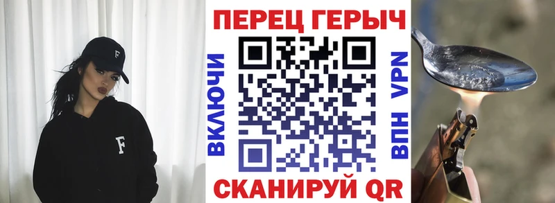 Героин белый  Похвистнево 