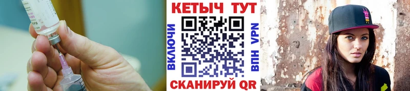 КЕТАМИН VHQ  Похвистнево 