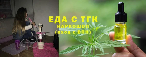 круглые Алзамай