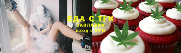 круглые Алзамай