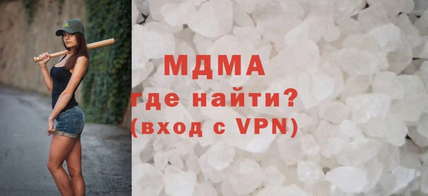 MDMA Premium VHQ Алексеевка