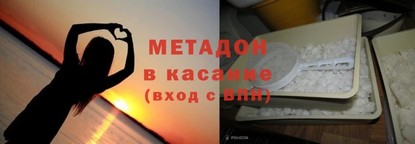 MDMA Premium VHQ Алексеевка