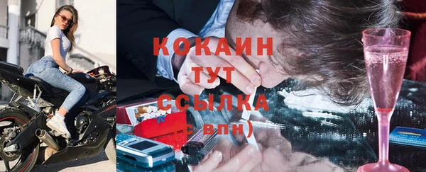альфа пвп VHQ Пересвет