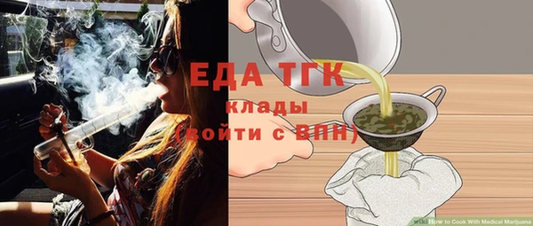 мефедрон Остров