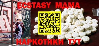 мяу мяу мука Донецк