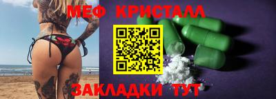 мяу мяу мука Донецк