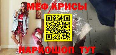 мяу мяу мука Донецк