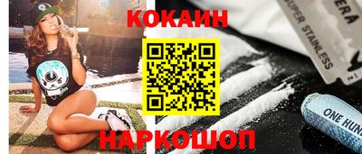 мяу мяу мука Донецк