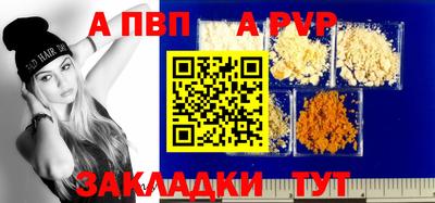 сатива Донской