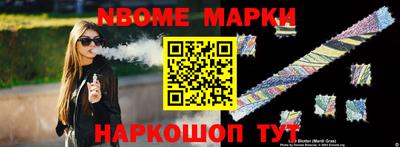 синтетический гашиш Дубна