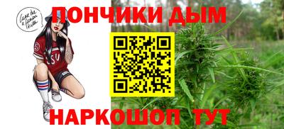 мяу мяу мука Донецк