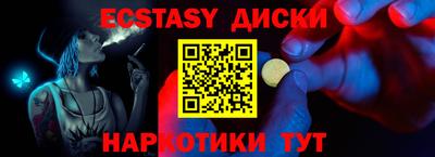 синтетический гашиш Дубна