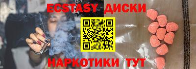 синтетический гашиш Дубна