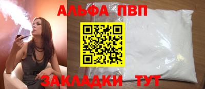 синтетический гашиш Дубна