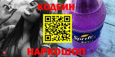 мяу мяу мука Донецк