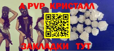сатива Донской