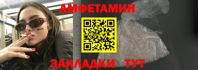 сатива Донской