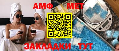 мяу мяу мука Донецк