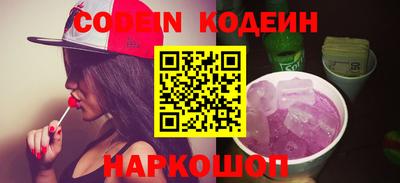мяу мяу мука Донецк