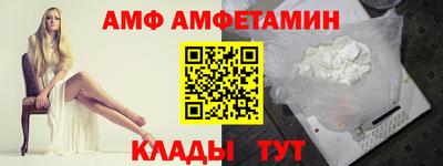 мяу мяу мука Донецк