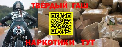 синтетический гашиш Дубна