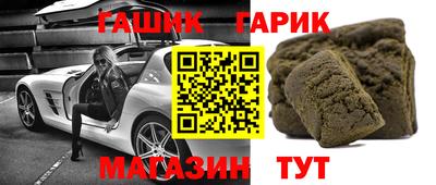 синтетический гашиш Дубна