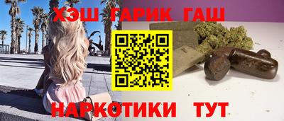 синтетический гашиш Дубна