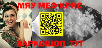 мяу мяу мука Донецк