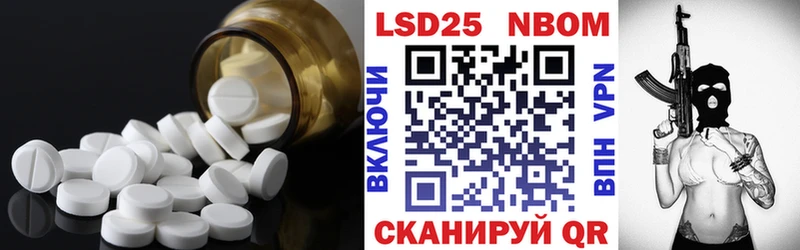ЛСД экстази ecstasy Похвистнево