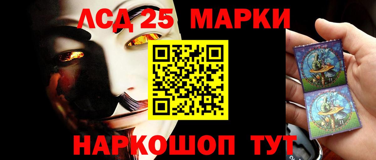 Похвистнево  Лсд 25 экстази кислота  LSD-25 экстази кислота  Вход с VPN 