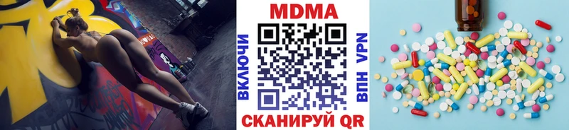 omg tor  Похвистнево  МДМА молли 