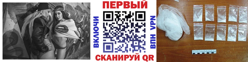МЕТАМФЕТАМИН пудра  наркошоп  Похвистнево 