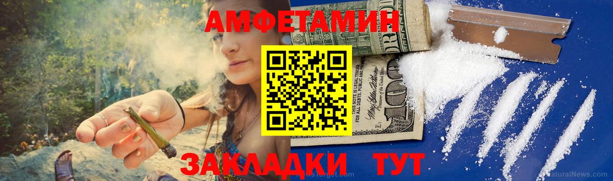 Метамфетамин пудра Похвистнево