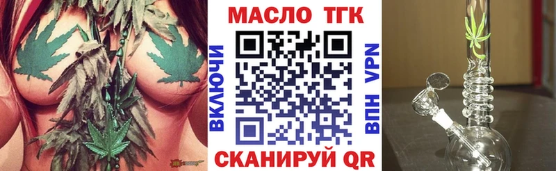 гидра зеркало  Похвистнево  Дистиллят ТГК гашишное масло  где продают наркотики 