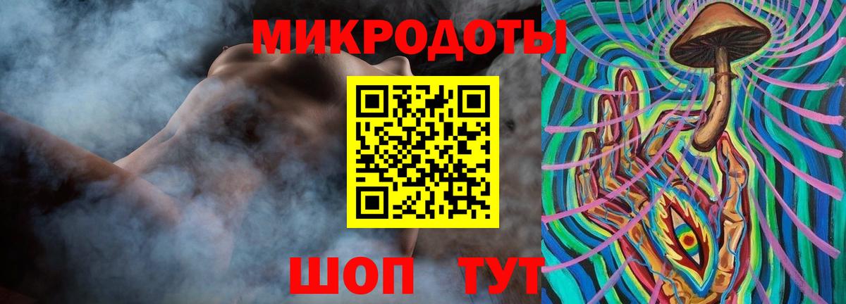 Похвистнево  Галлюциногенные грибы мицелий  Вход с VPN 
