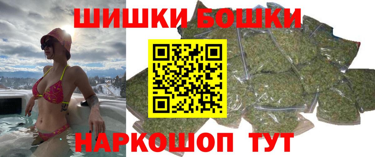 Похвистнево  Марихуана план  Вход с VPN  Каннабис план  Шишки марихуана семена 
